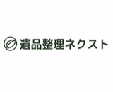 ネクスト