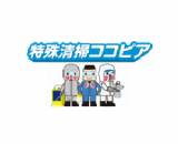 ココピア