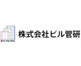 ビル管研