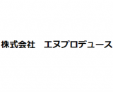 株式会社エヌプロデュース