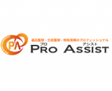株式会社Pro Assist　西日本