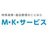 M・K・サービス